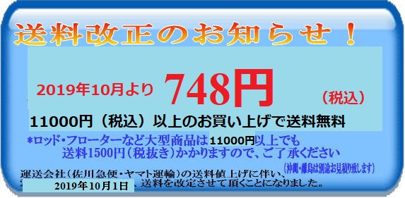 フロッグプロダクツ スーパーフローター 5.6FT パステルグリーン 新品即決 オールド・現行品のトップウォーターをはじめバスフィッシング用