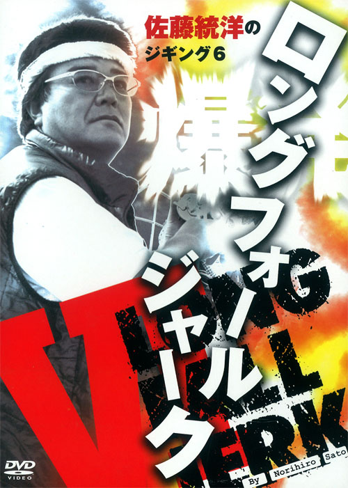 Amazon.co.jp: 海猿 DVDコレクターズBOX : 伊藤英明, 加藤あい: DVD
