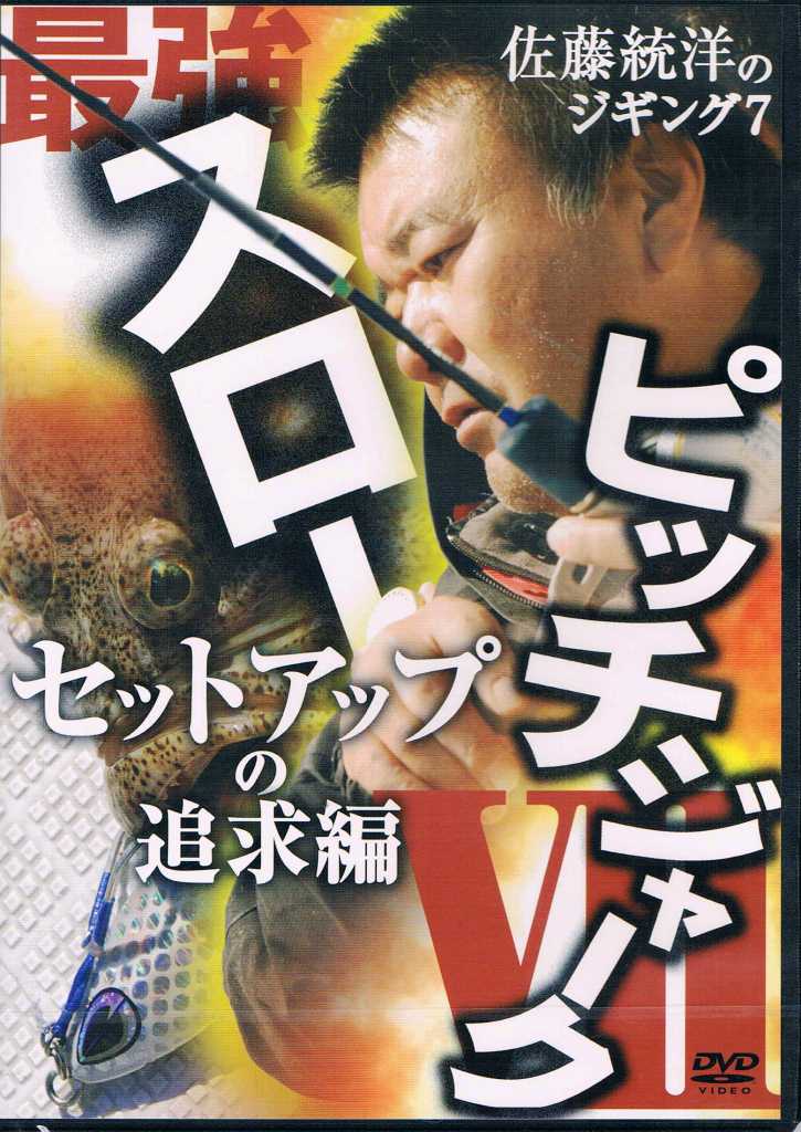 Amazon.co.jp: 海猿 DVDコレクターズBOX : 伊藤英明, 加藤あい: DVD