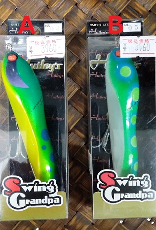 バスフィッシング オールド・現行品ルアー・リール・ロッド