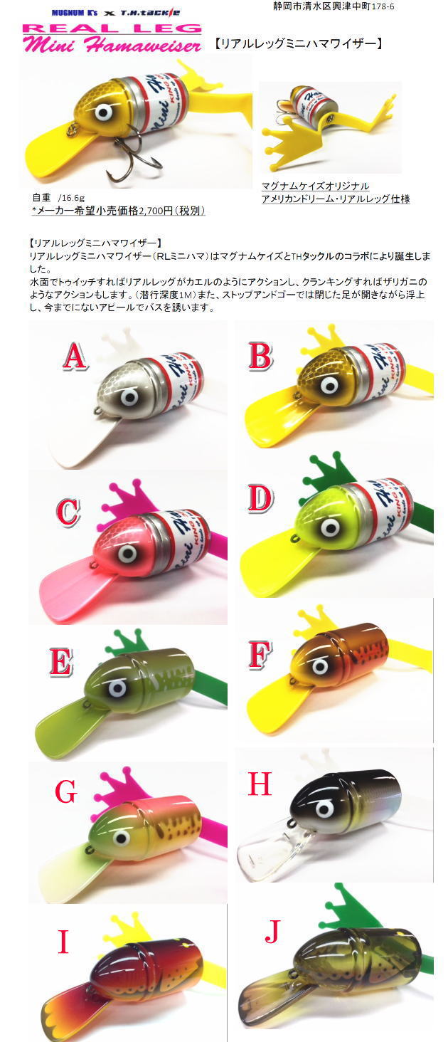バスフィッシング オールド 現行品ルアー リール ロッド 輸入雑貨 アウトレット特価品販売 マグナムケイズ バスフィッシング オールド 現行品ルアー リール ロッド 輸入雑貨 アウトレット特価品販売 マグナムケイズ