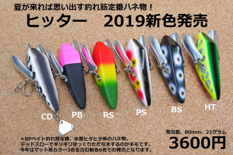 バスフィッシング オールド 現行品ルアー リール ロッド 輸入雑貨 アウトレット特価品販売 マグナムケイズ バスフィッシング オールド 現行品ルアー リール ロッド 輸入雑貨 アウトレット特価品販売 マグナムケイズ