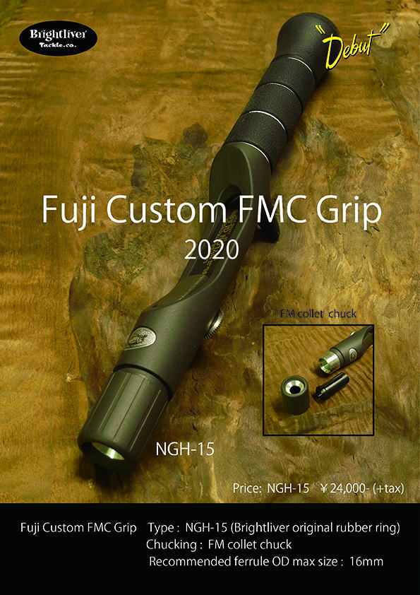 Fuji NGH 15 セミダブルグリップ - ロッド