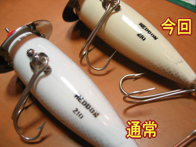 ヘドン heddon 210 オールド