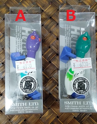 マグナムケイズ